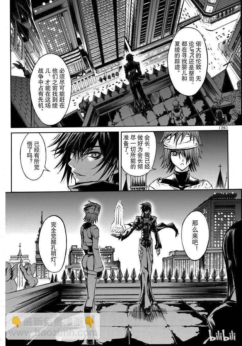 39-第43话