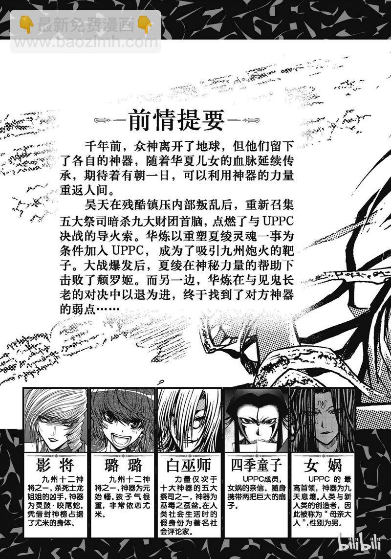 39-第43话