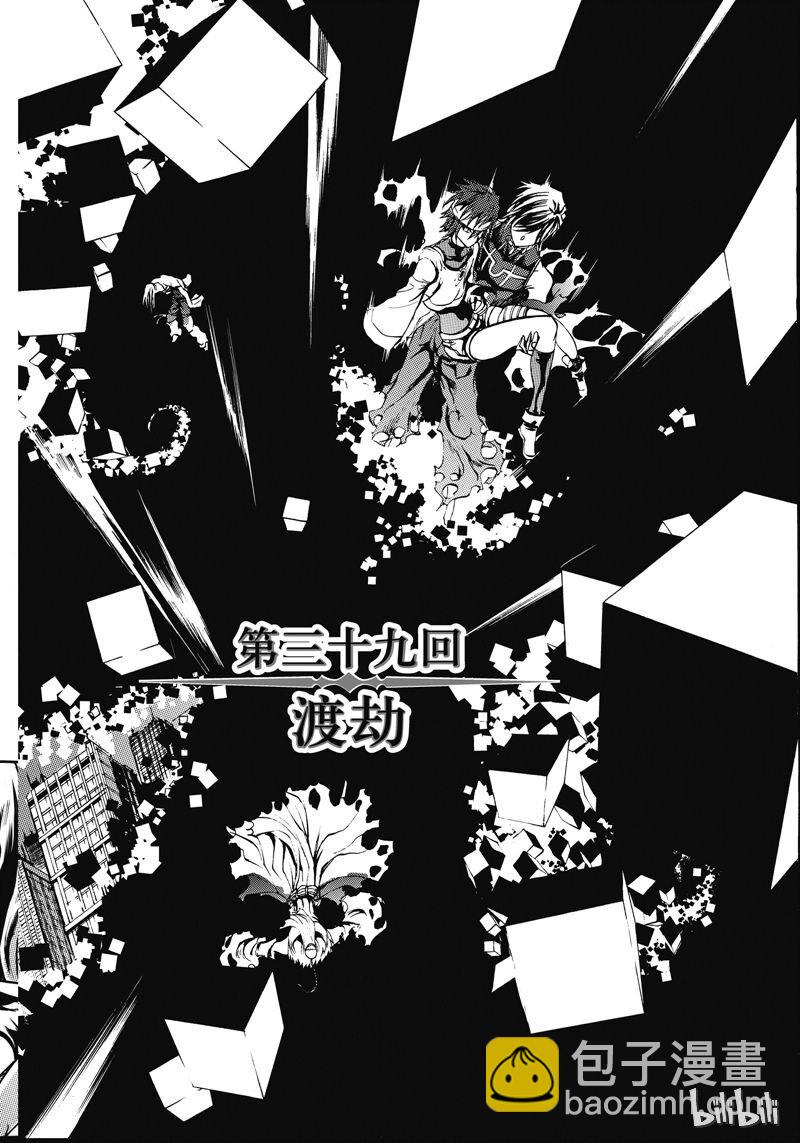 39-第43话