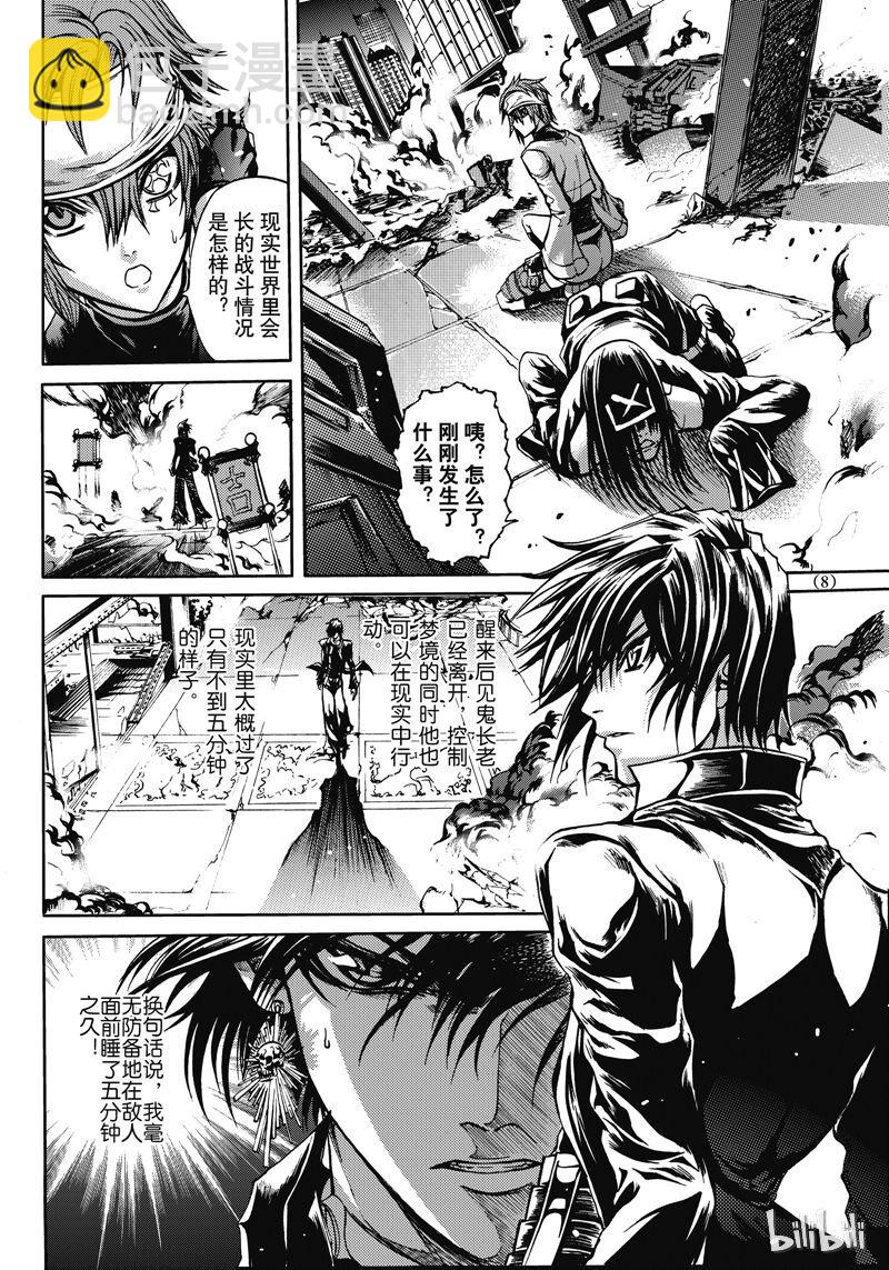 39-第43话