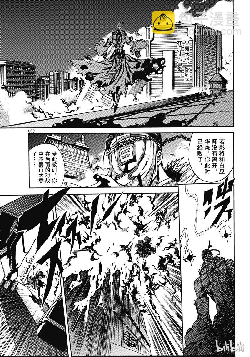 39-第43话