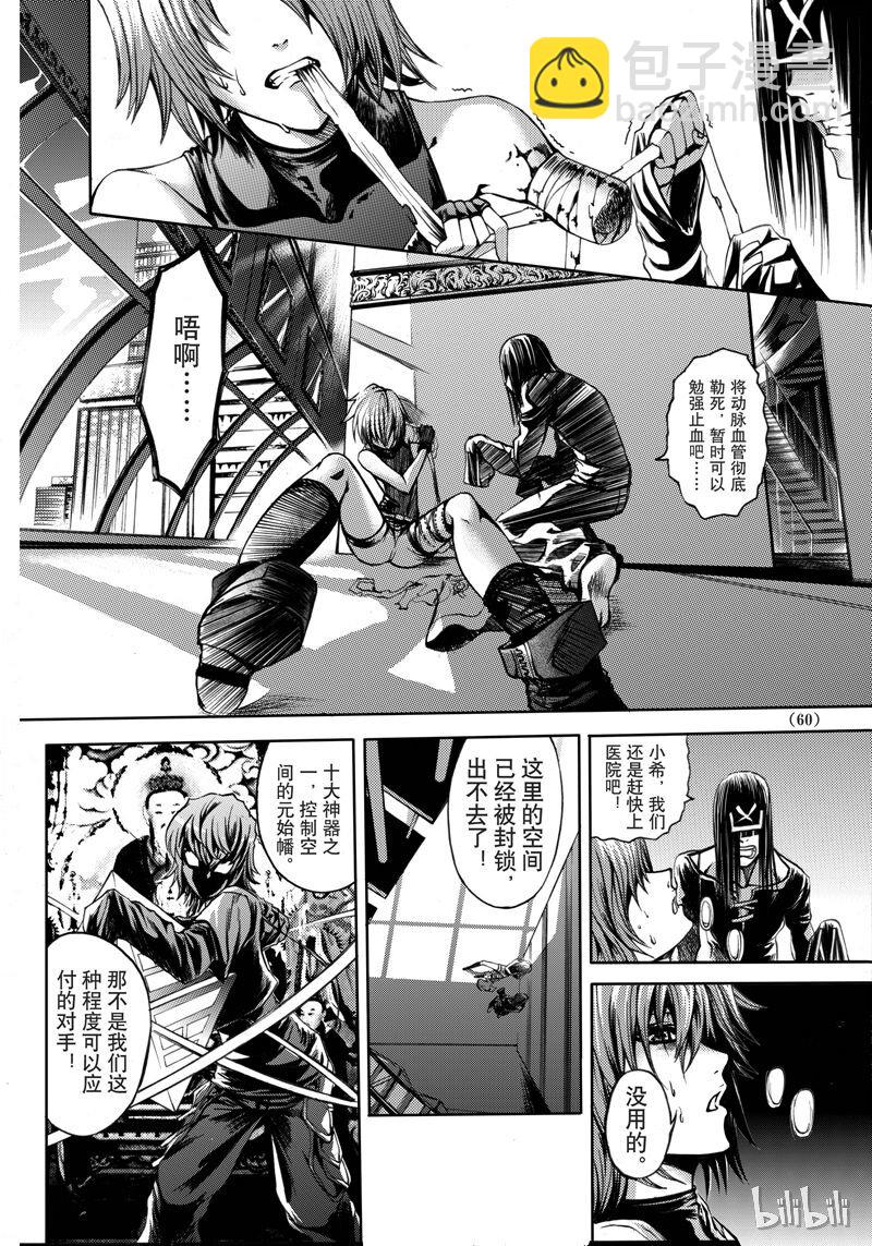 41-第45话
