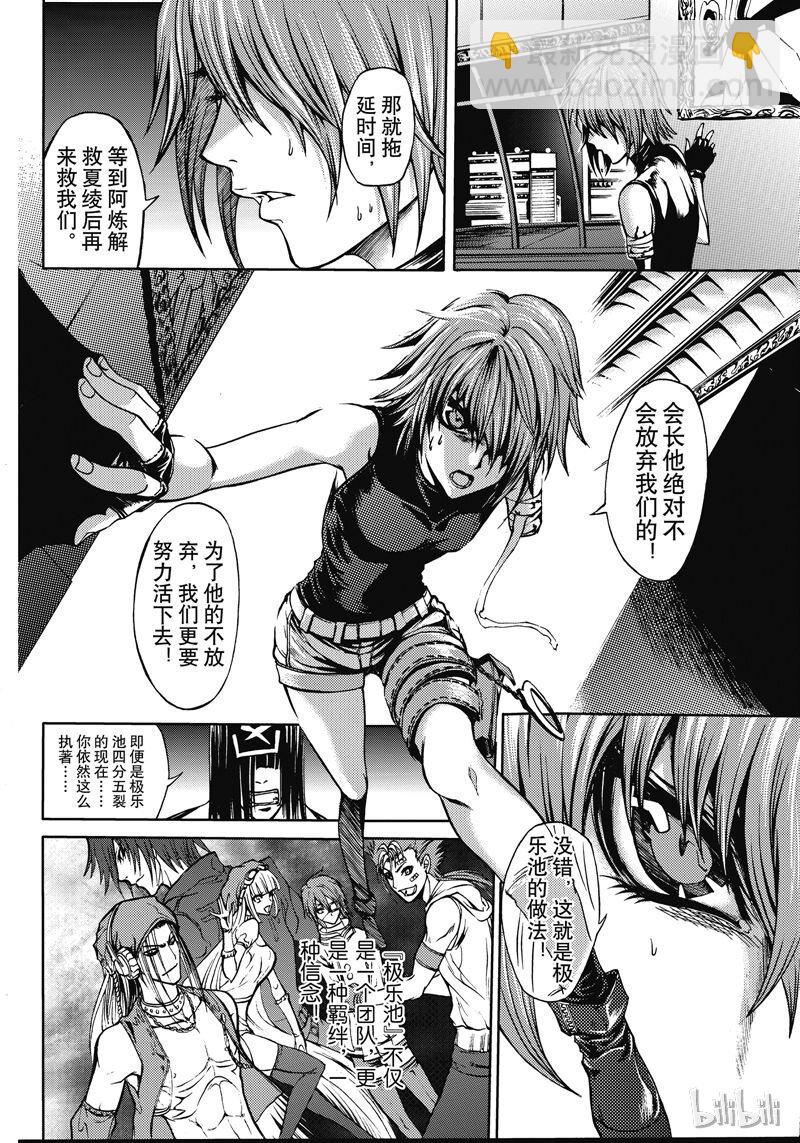 41-第45话