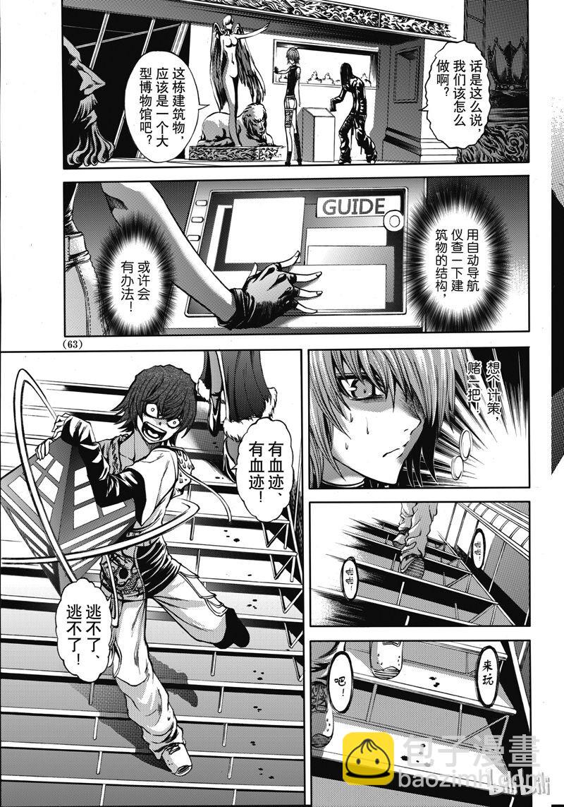 41-第45话