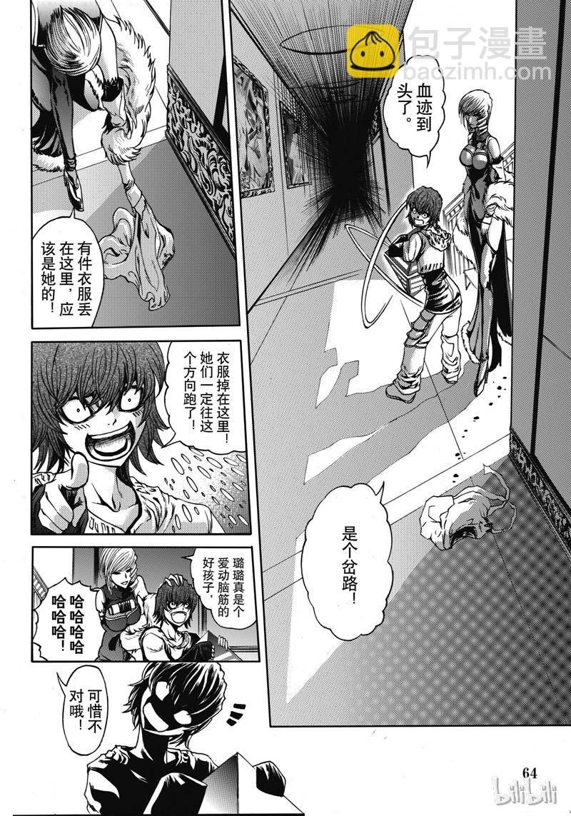 41-第45话