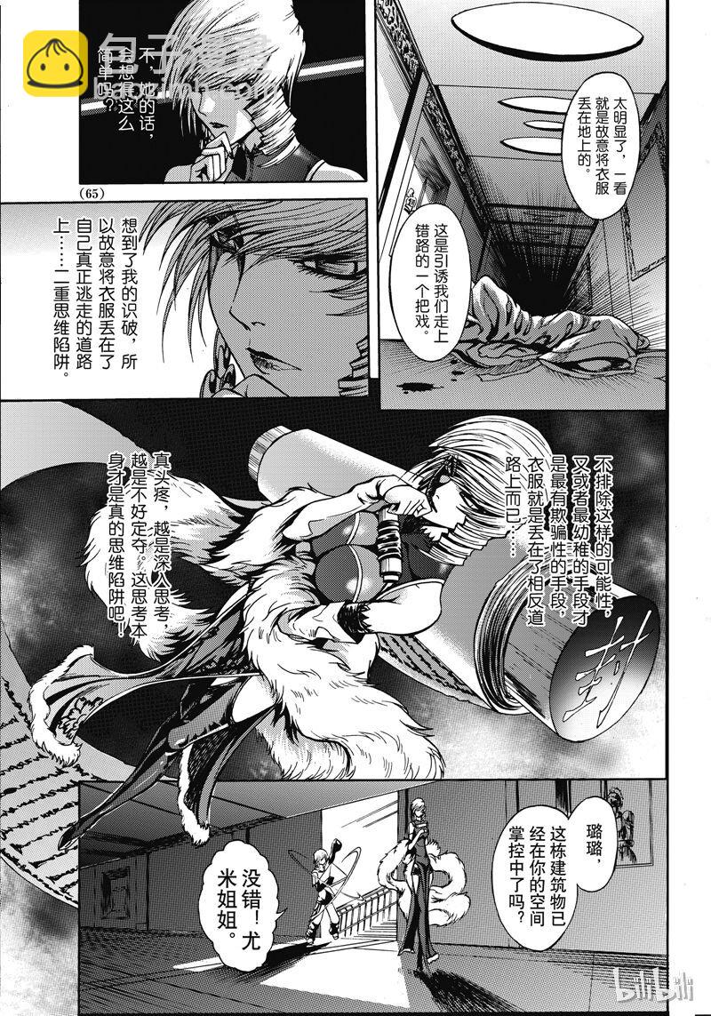 41-第45话