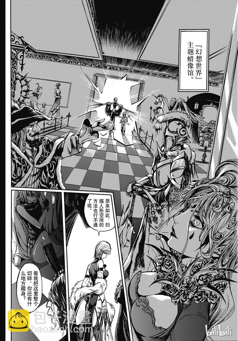 41-第45话