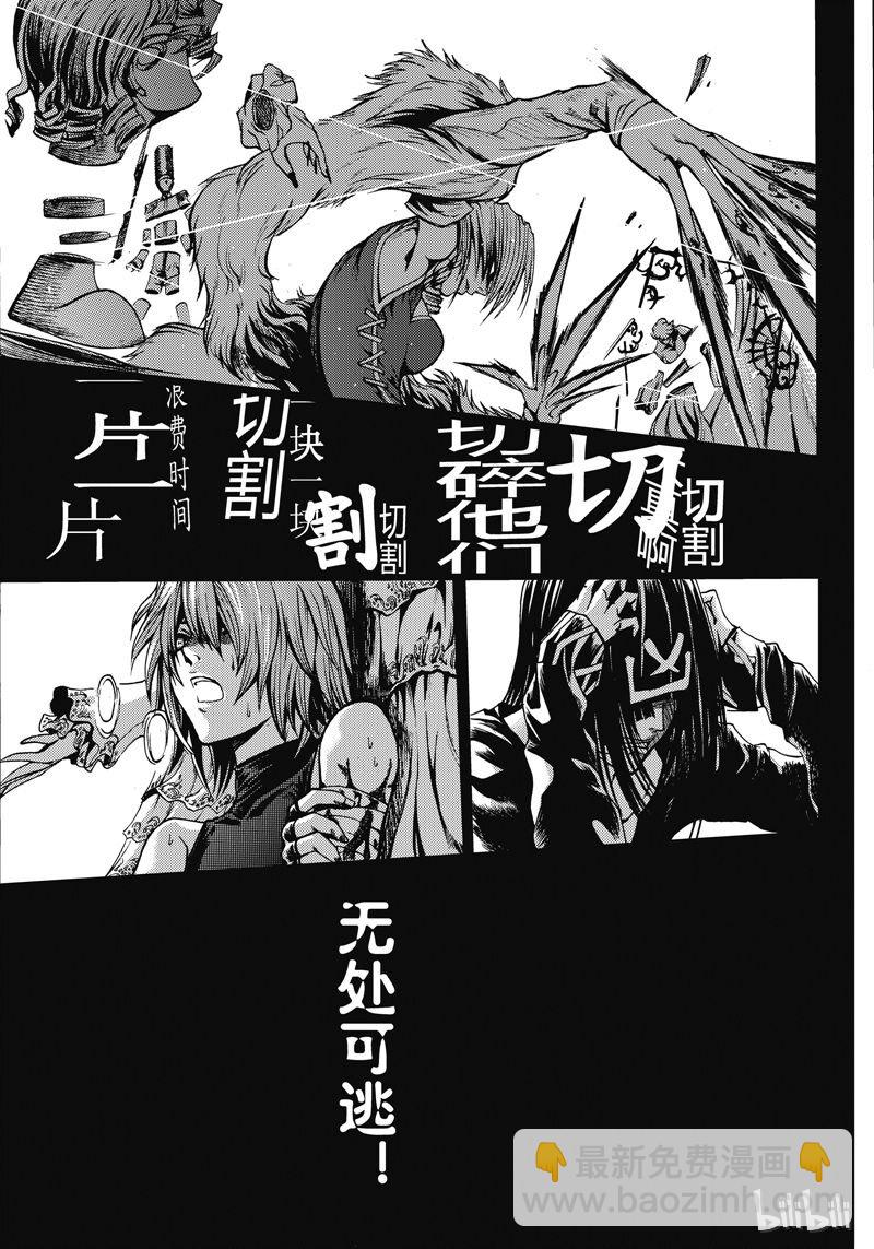 41-第45话