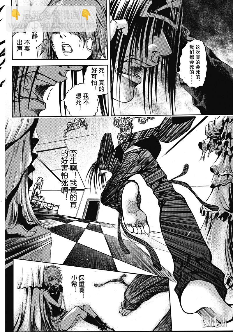 41-第45话