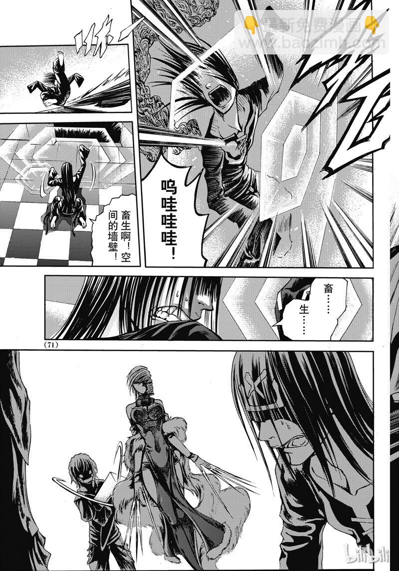 41-第45话