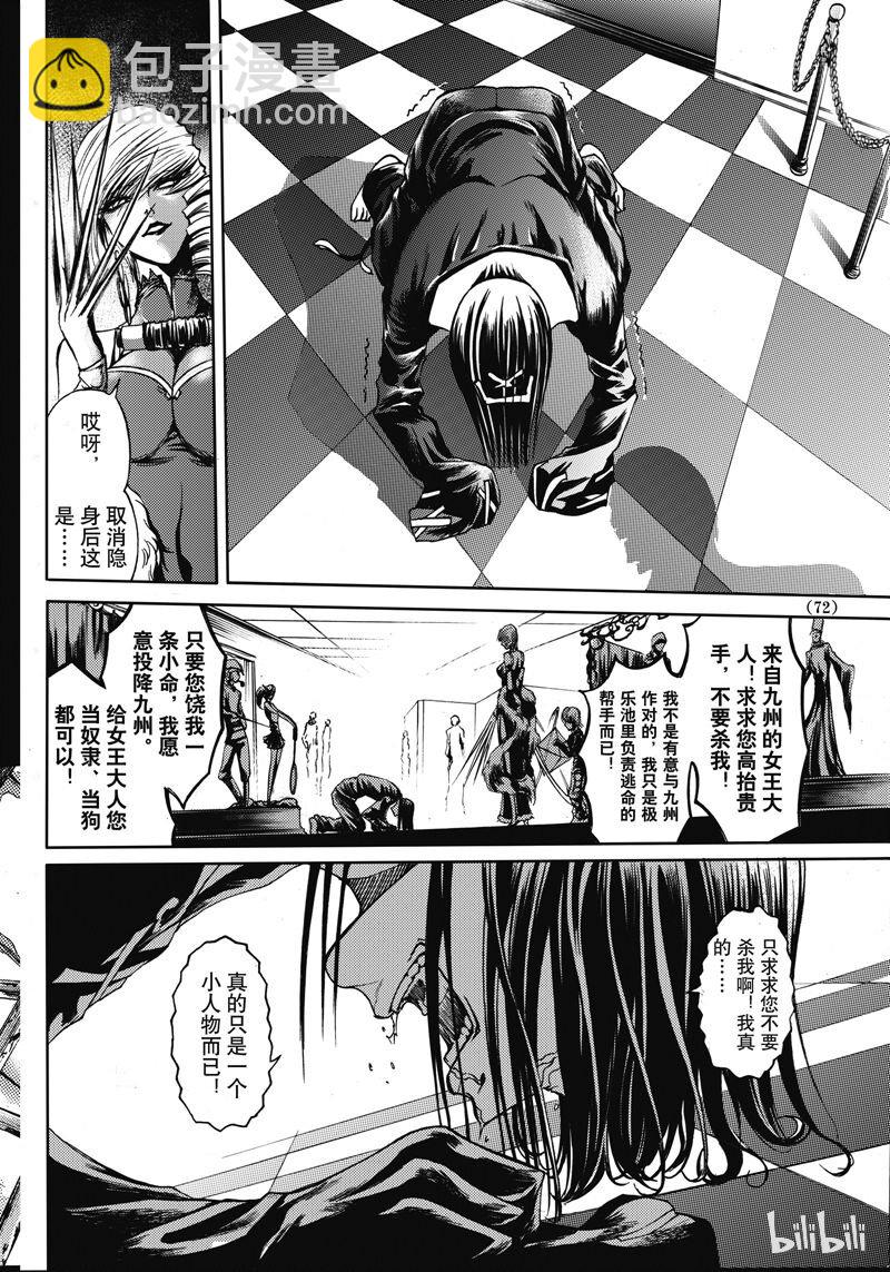 41-第45话