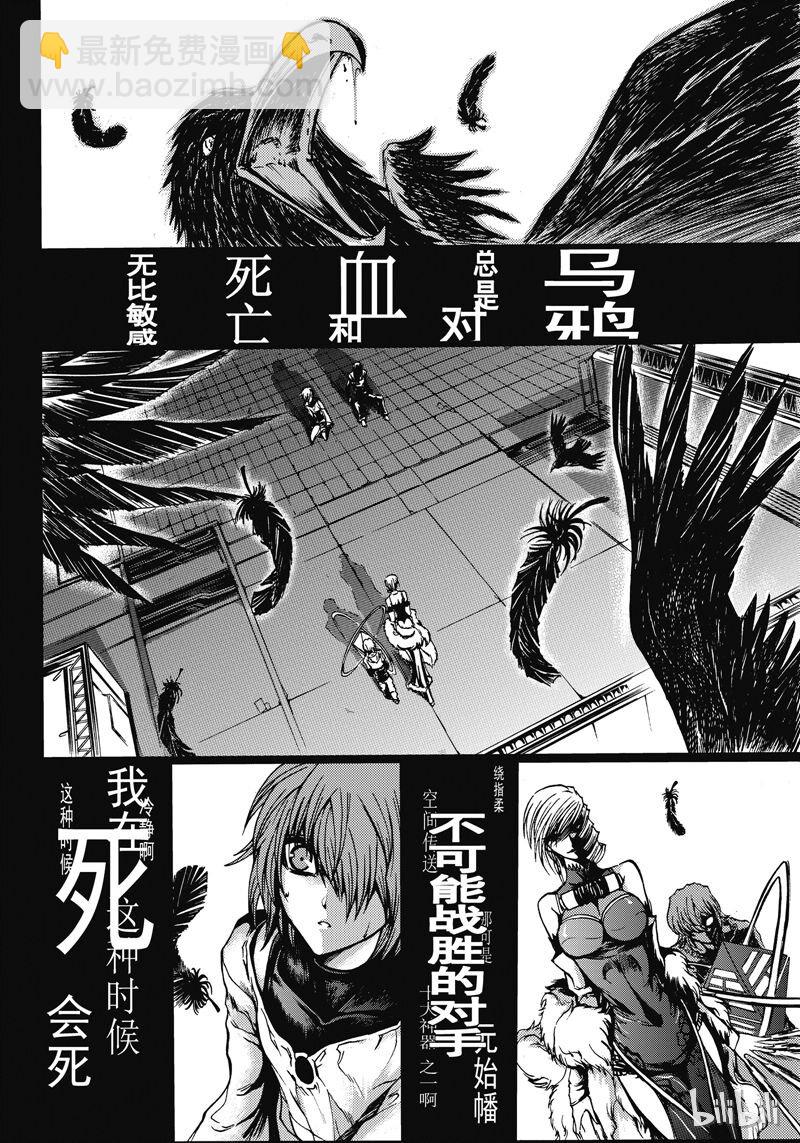 41-第45话