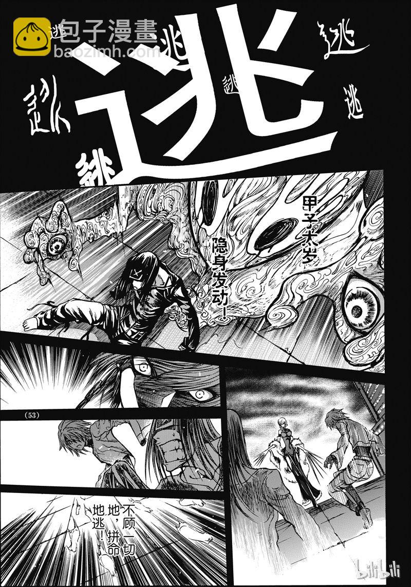 41-第45话