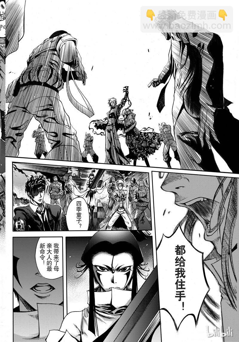43-第47话