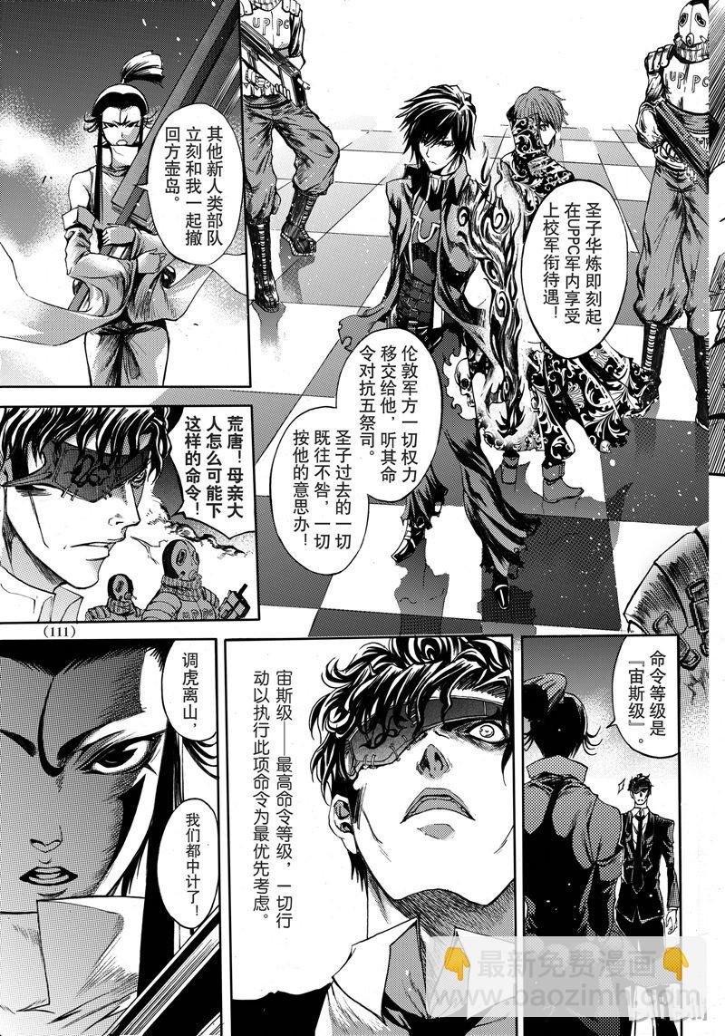 43-第47话
