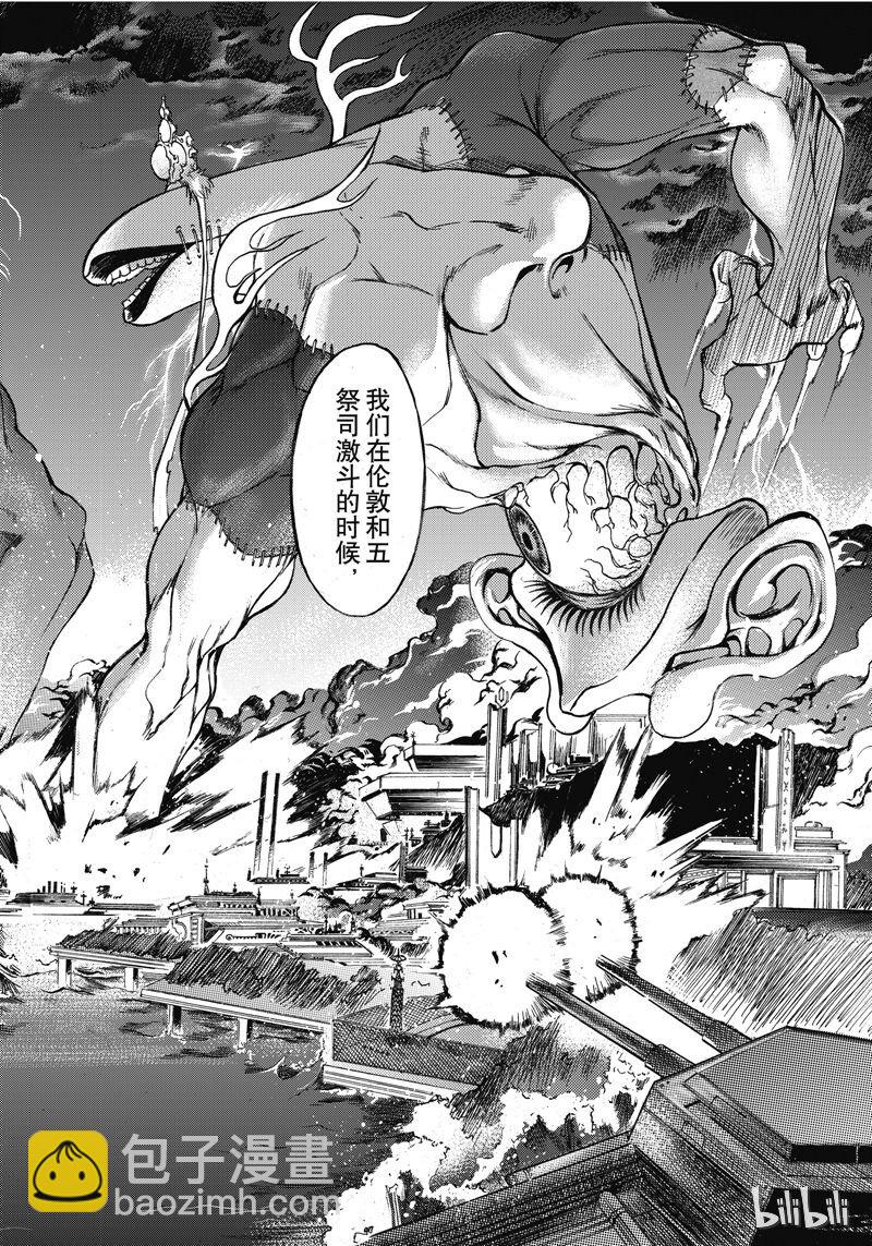 43-第47话