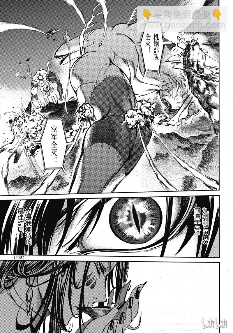 43-第47话