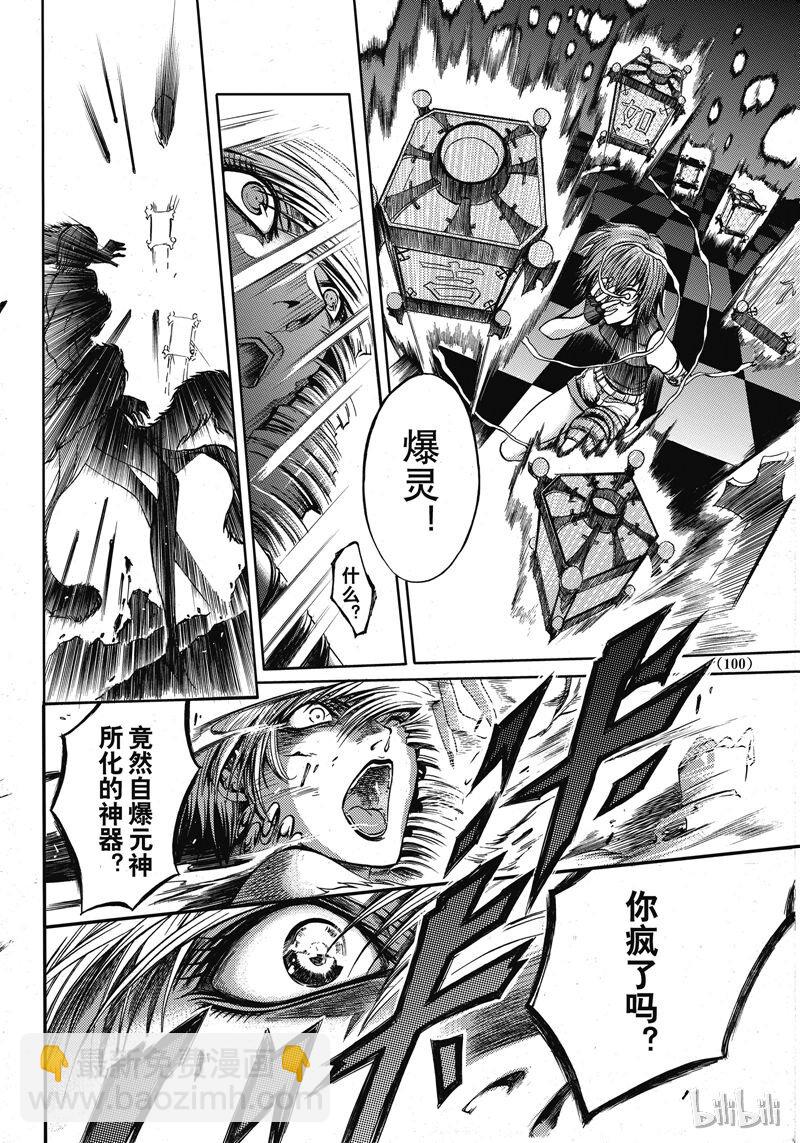 43-第47话