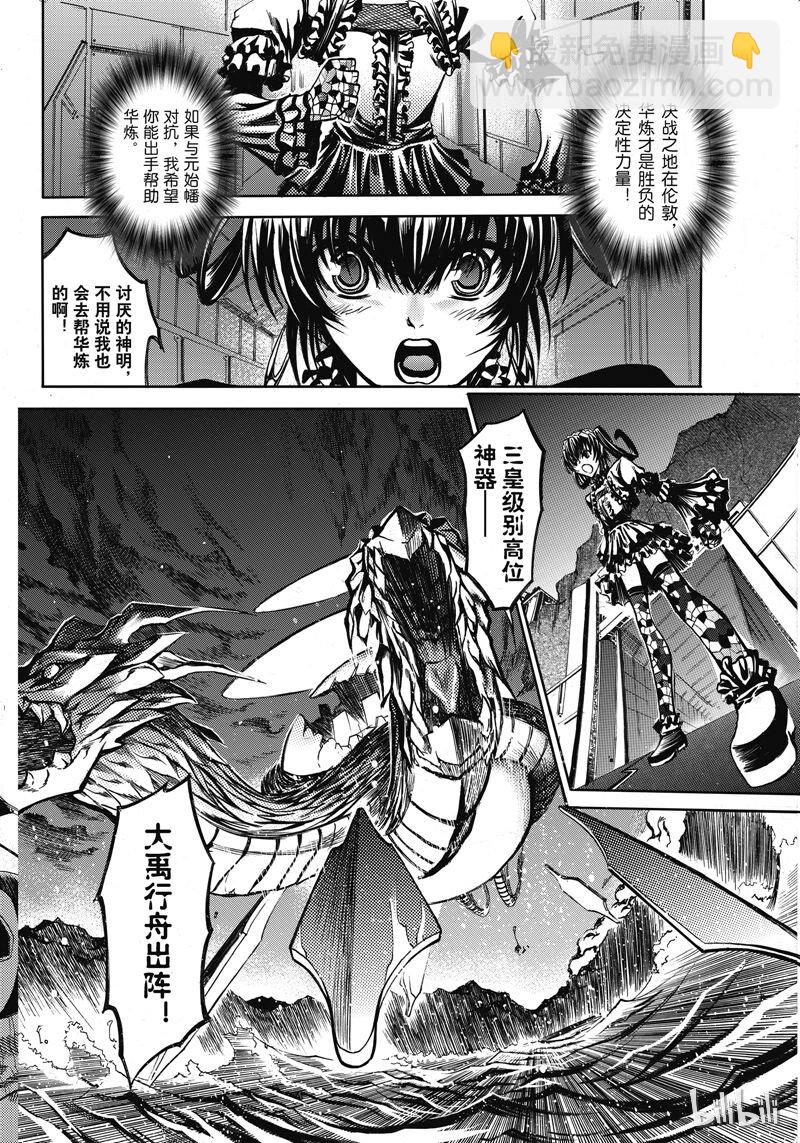 43-第47话