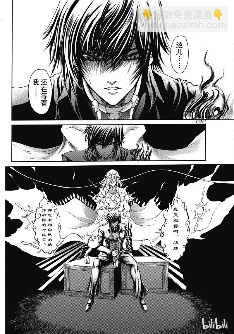 43-第47话