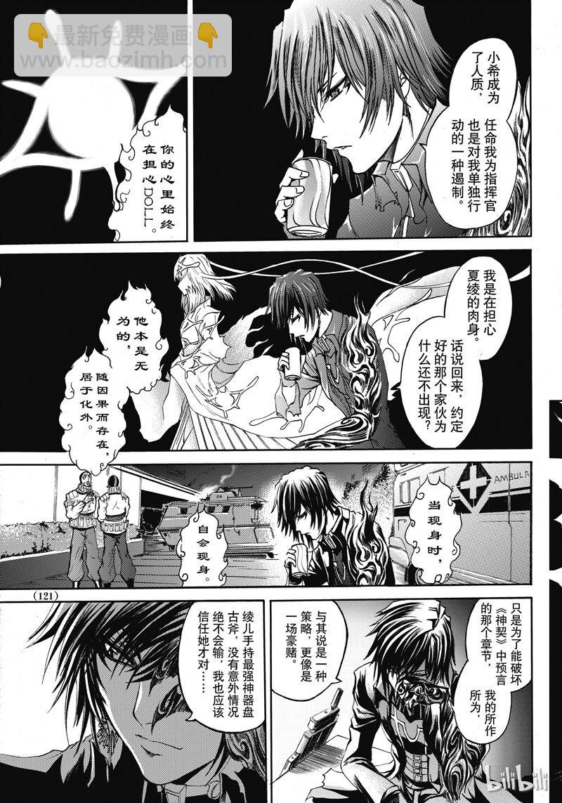 43-第47话