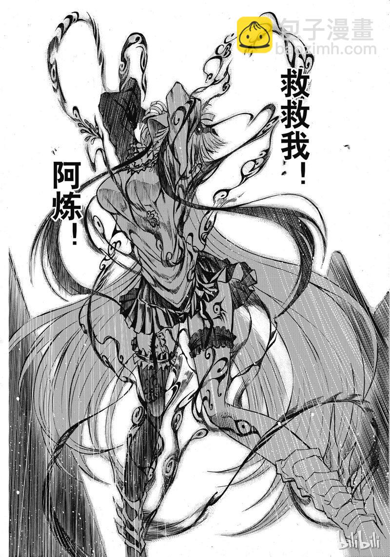 43-第47话