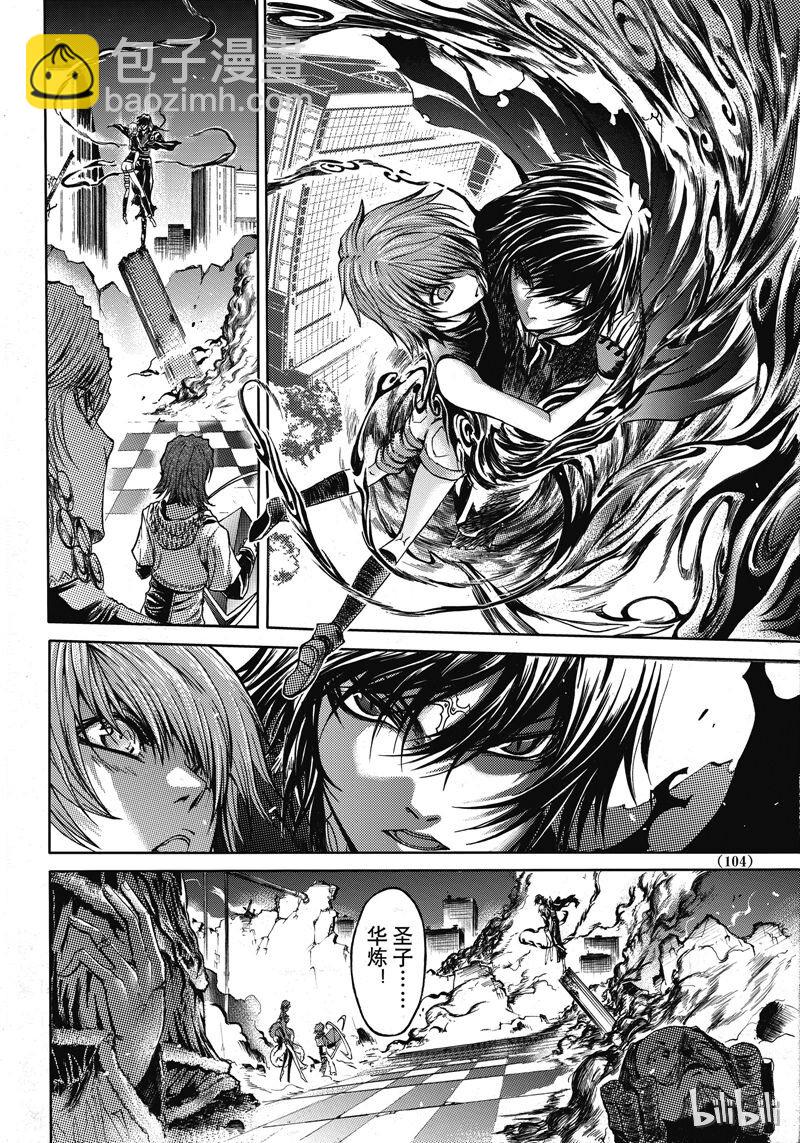 43-第47话