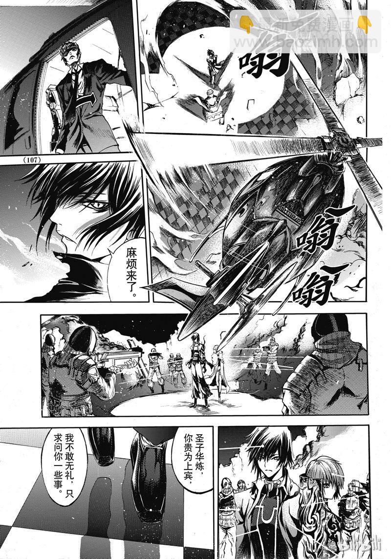 43-第47话