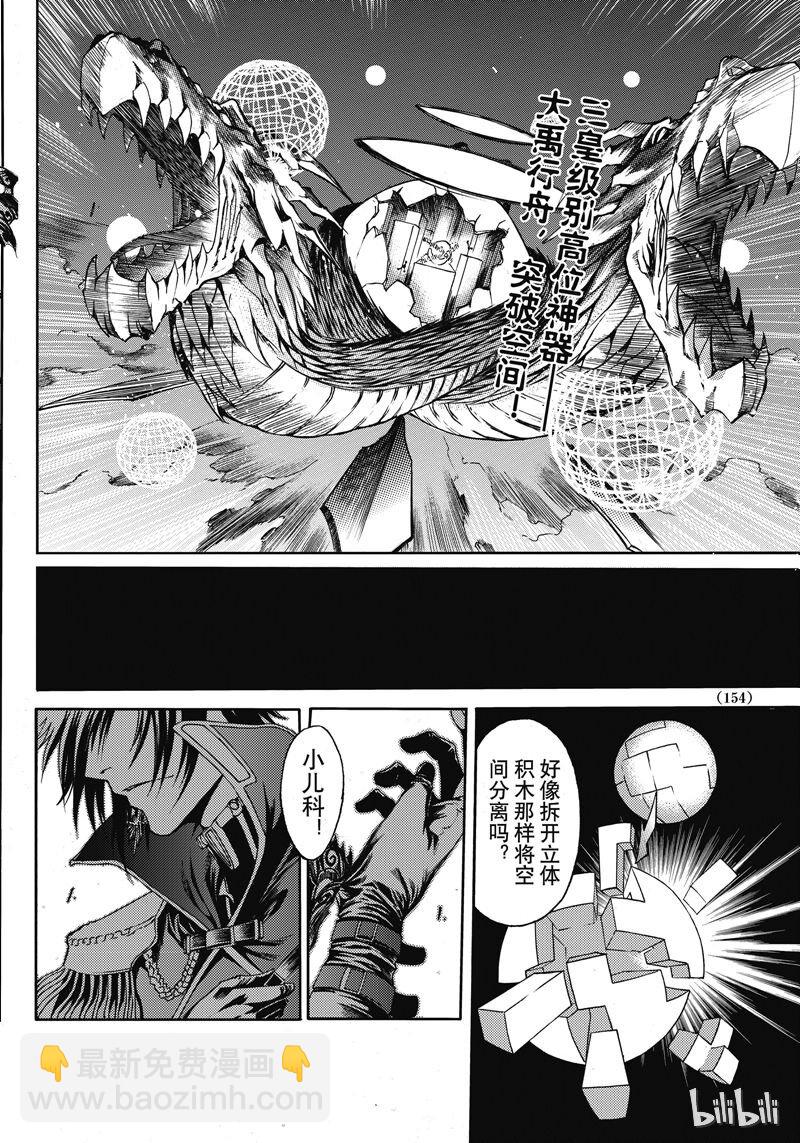 45-第49话