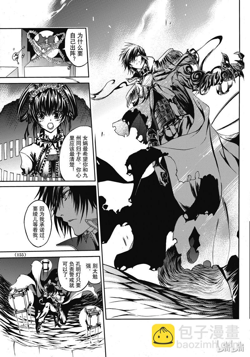45-第49话