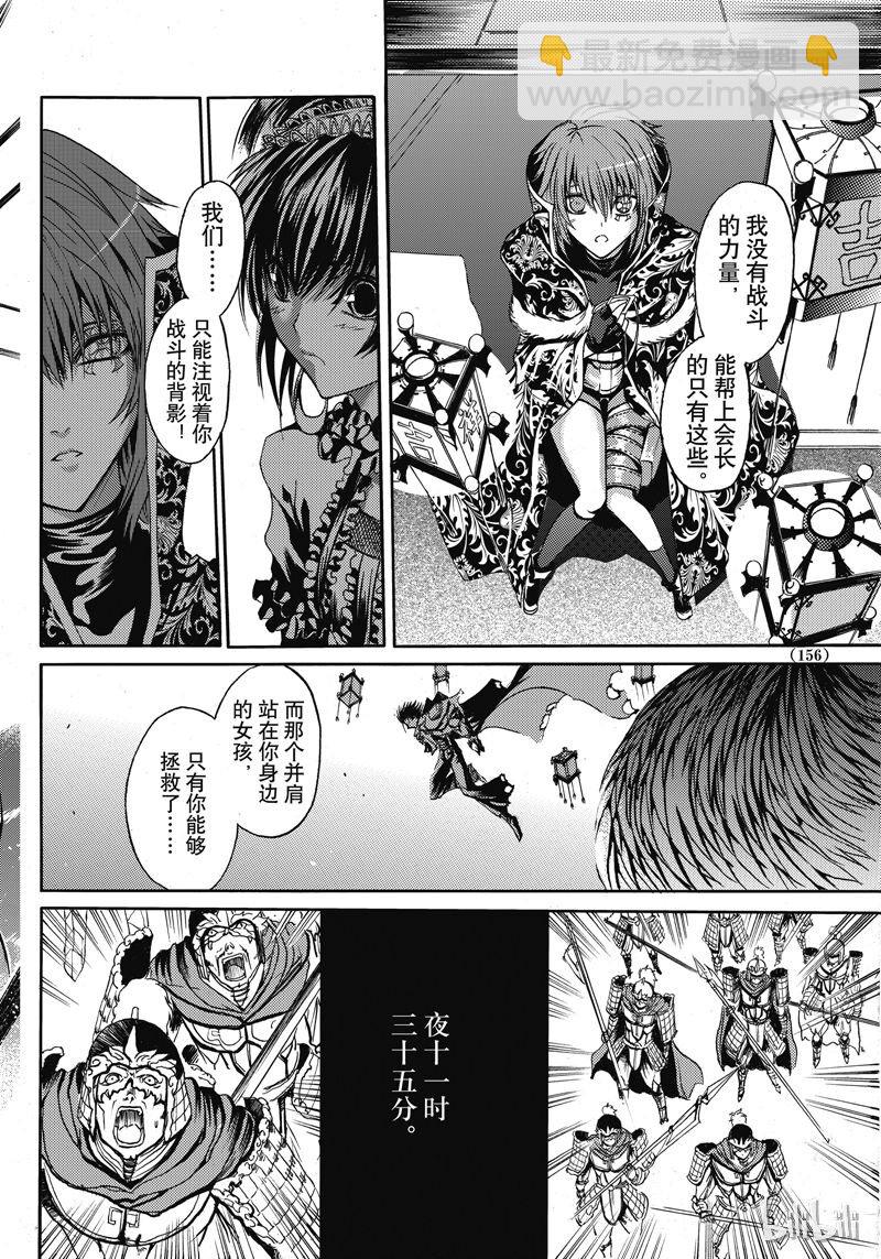 45-第49话