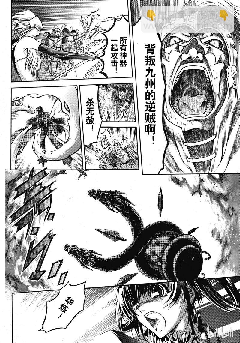 45-第49话