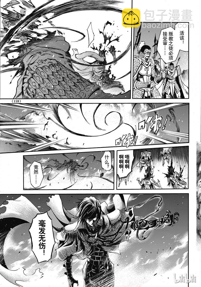 45-第49话