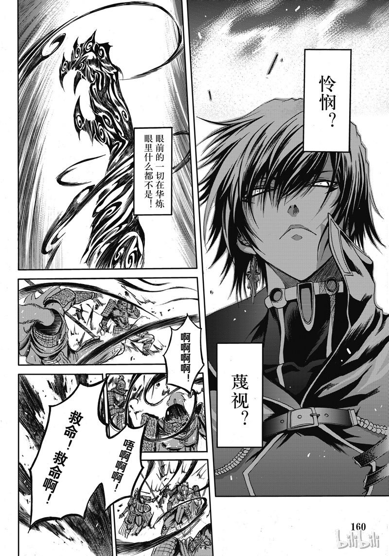 45-第49话