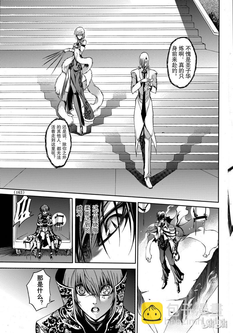 45-第49话