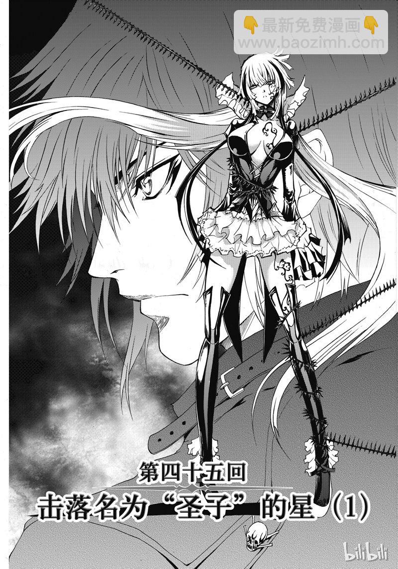 45-第49话