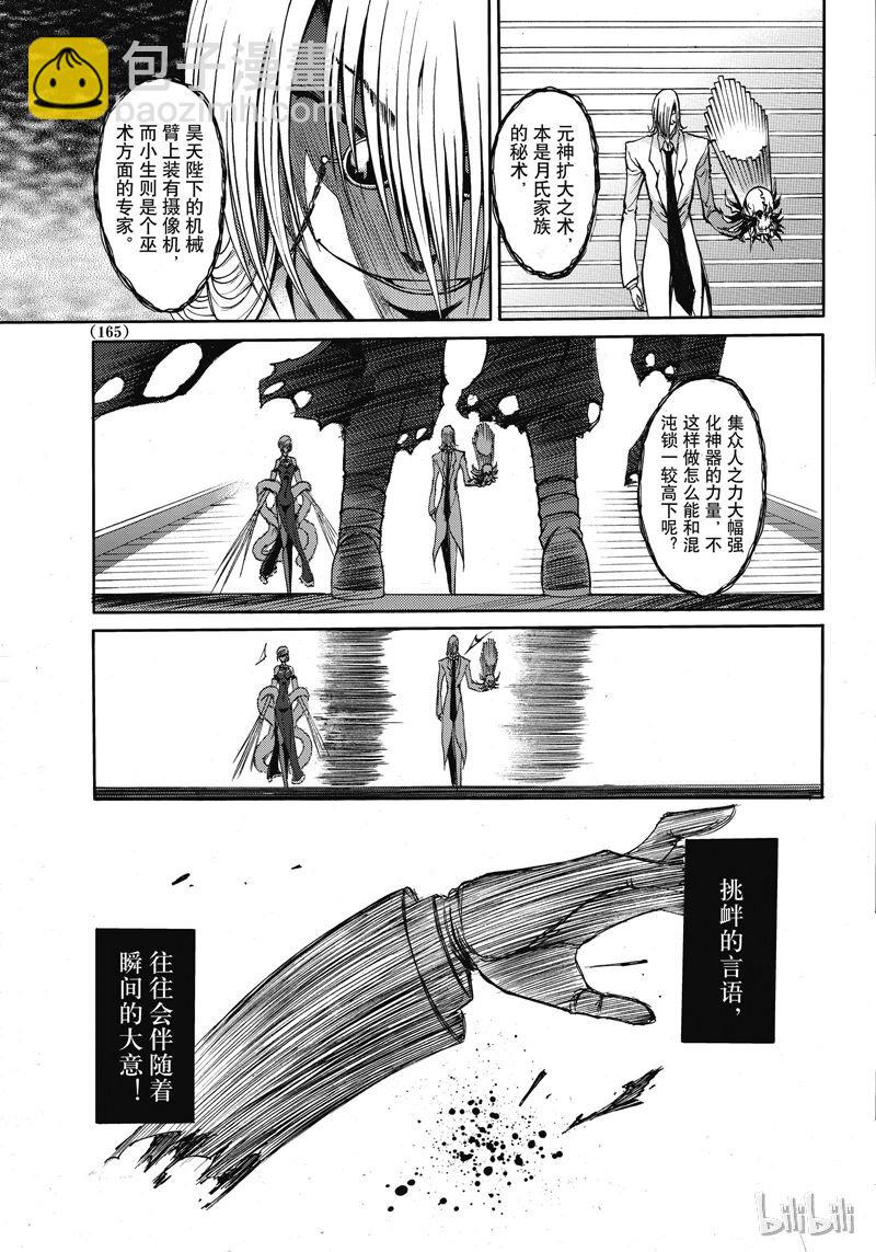 45-第49话