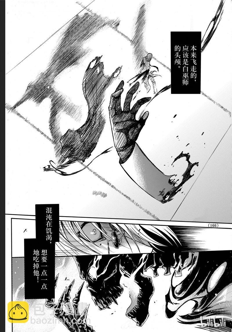 45-第49话