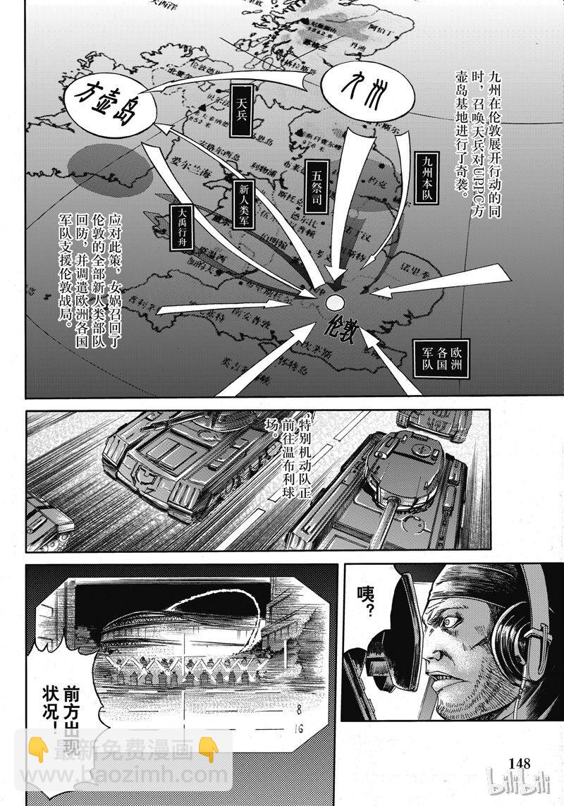 45-第49话