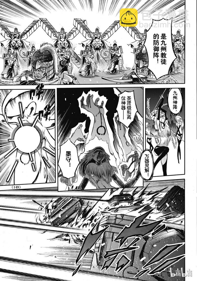 45-第49话
