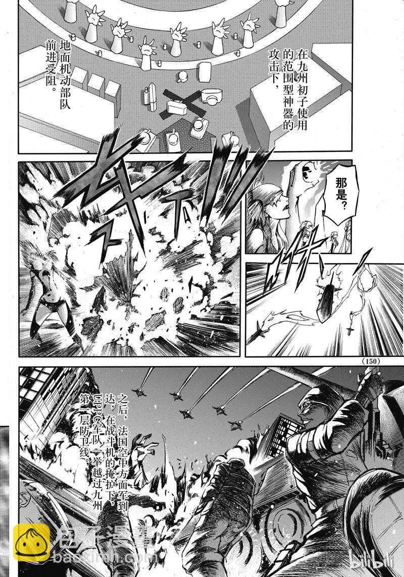 45-第49话