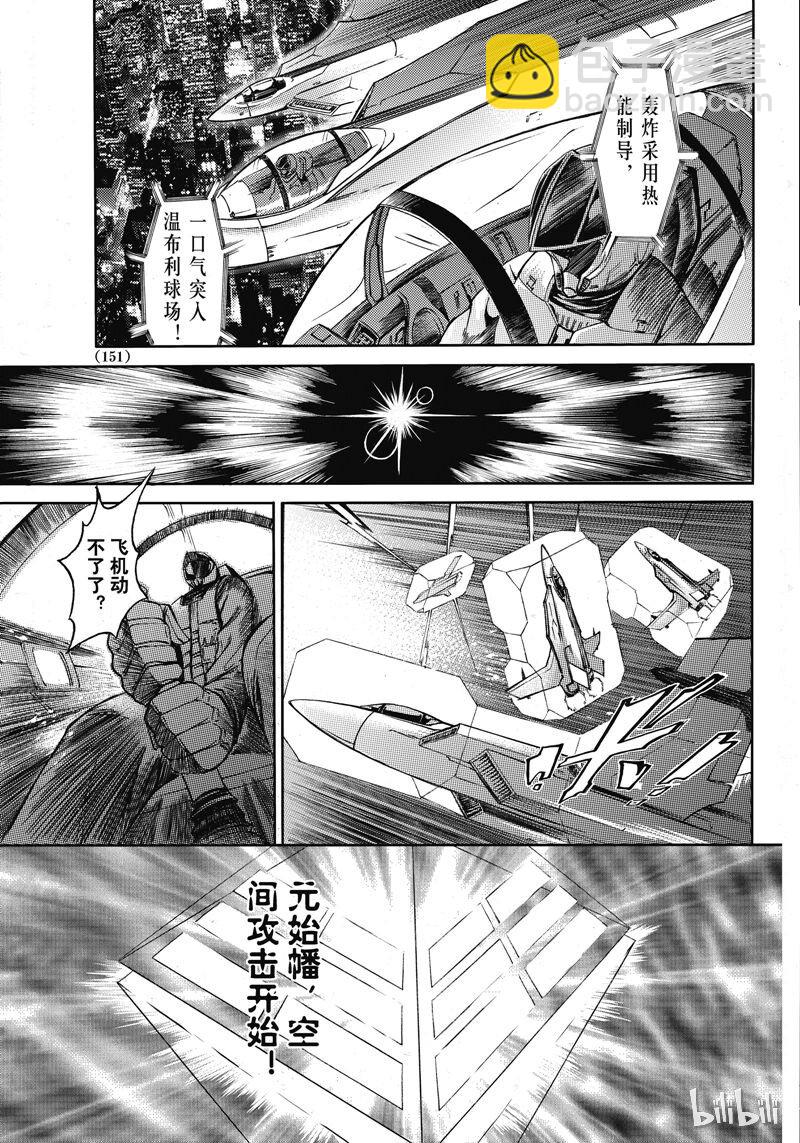 45-第49话