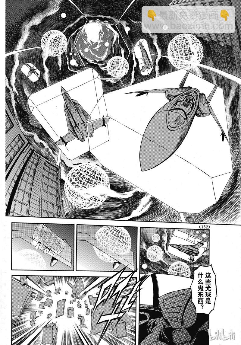 45-第49话