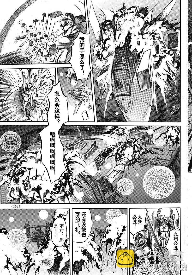 45-第49话