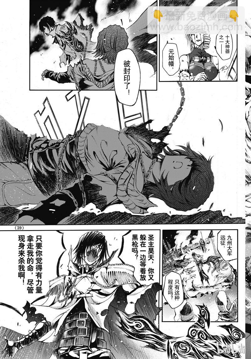 47-第51话