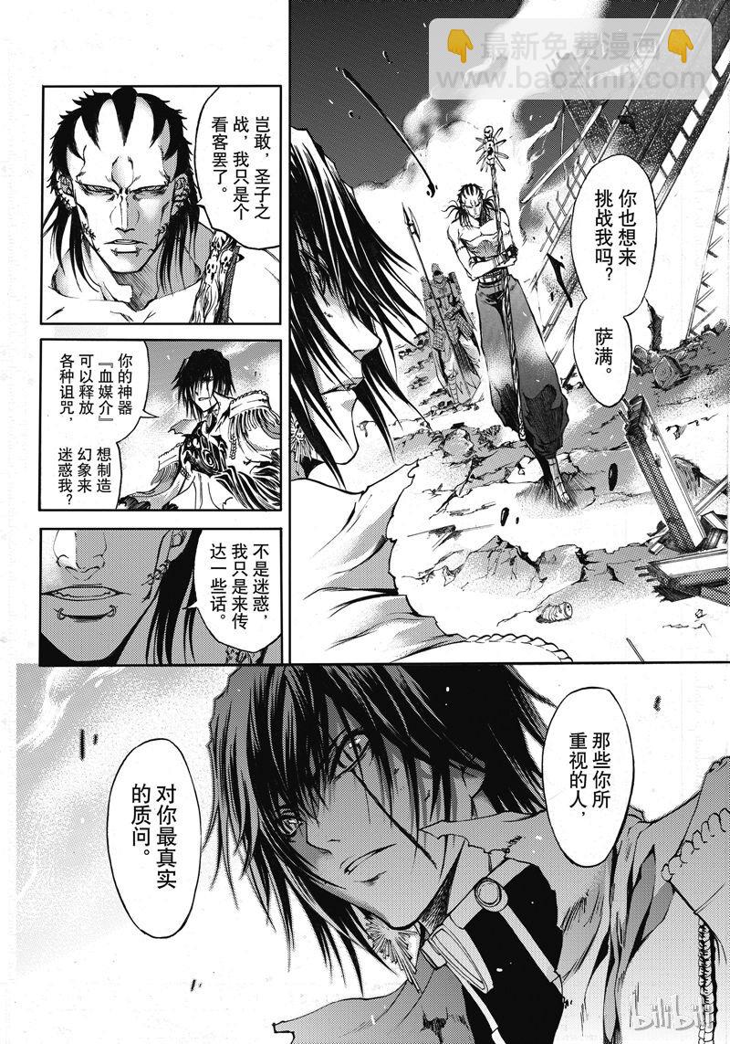 47-第51话