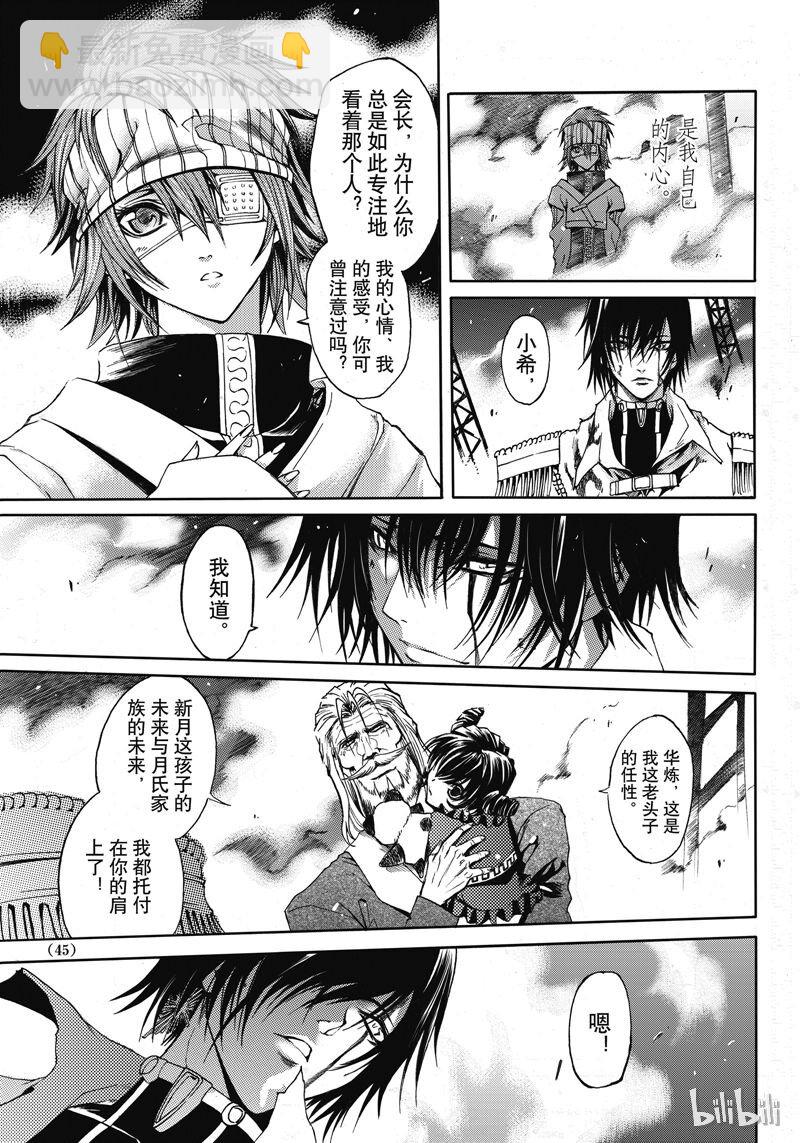 47-第51话