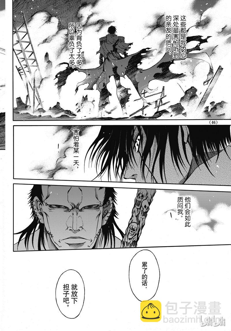 47-第51话