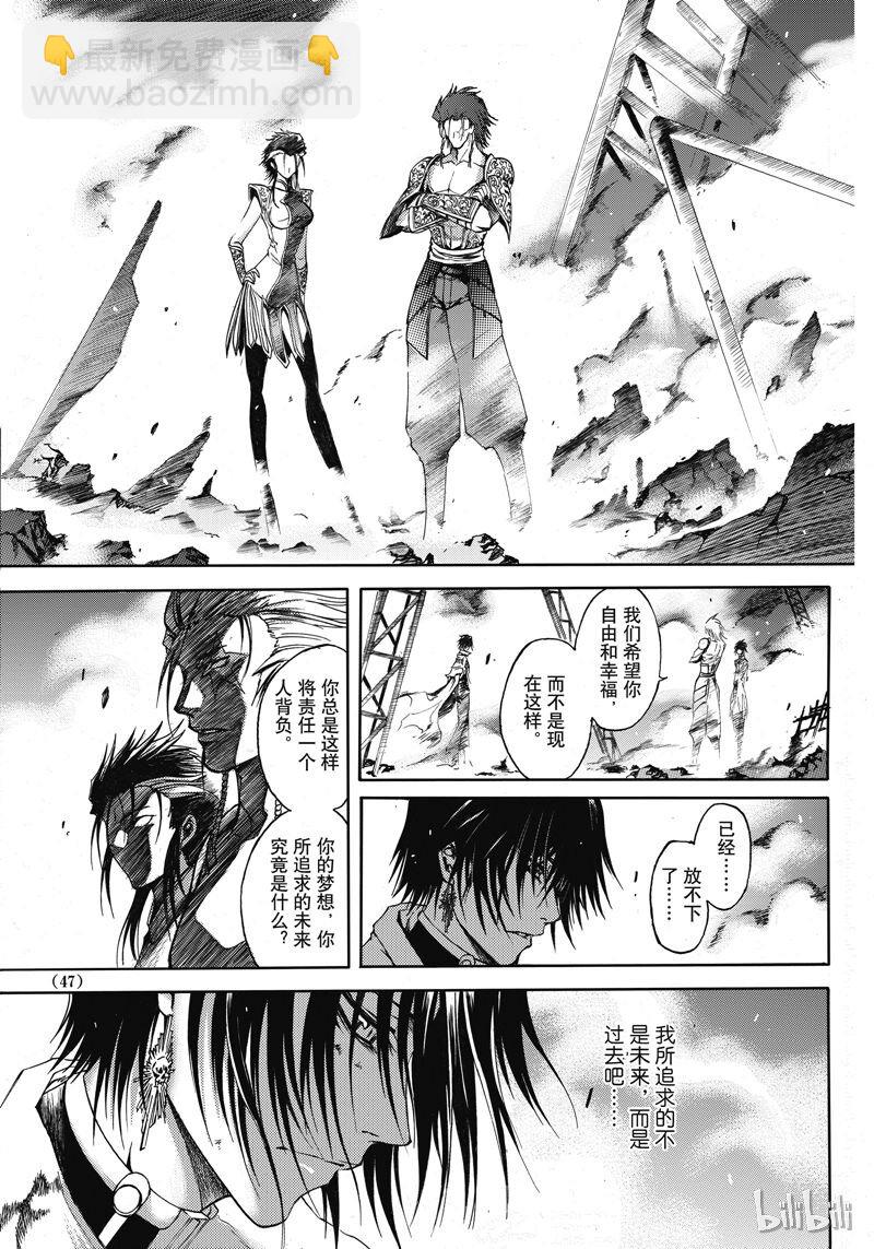 47-第51话