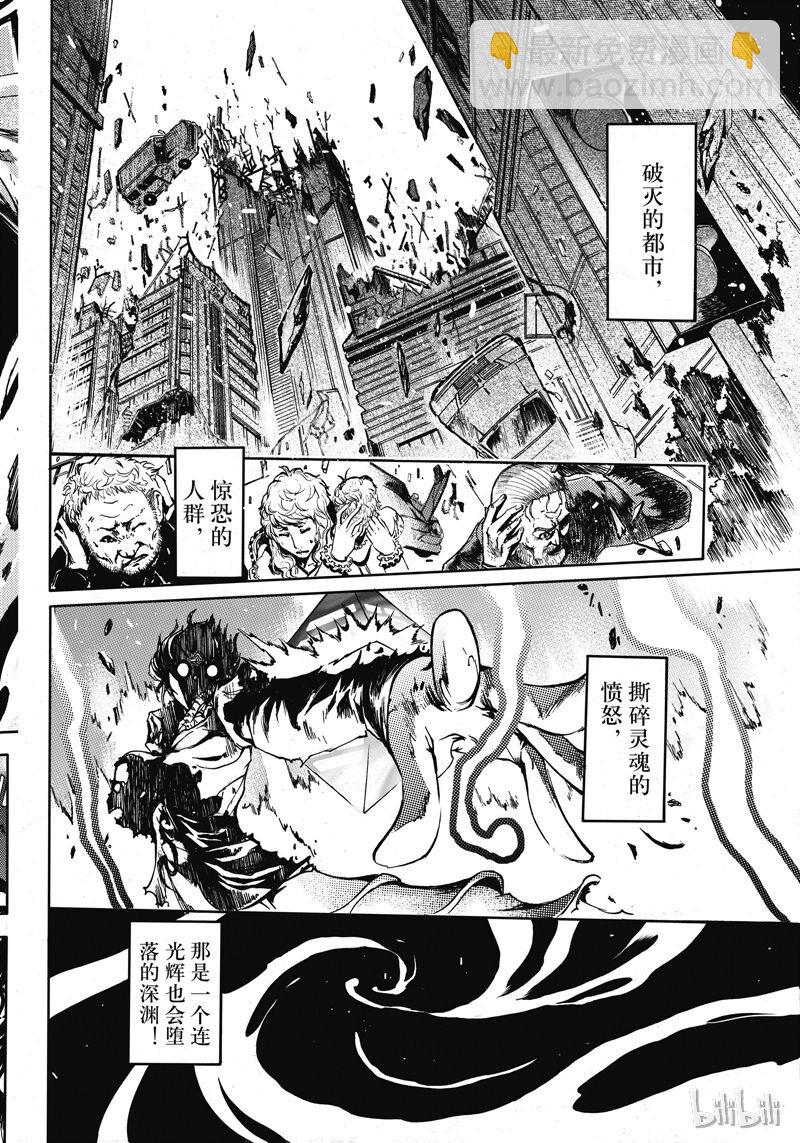 47-第51话